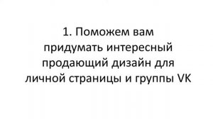 Секреты продвижения товаров и услуг в социальных сетях, тренинг в Казани