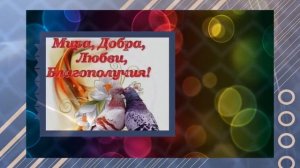 Музыкальная открытка 0395 С днём рождения, Галина!