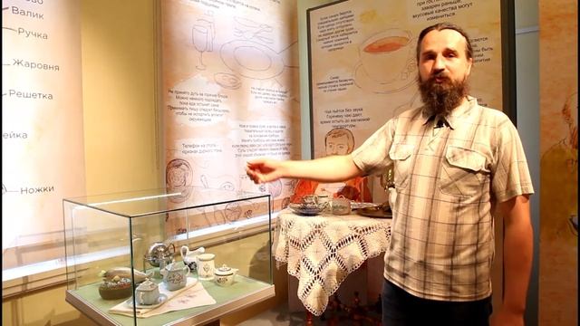 Редкая маслёнка. Из фондов музея «Малые Корелы» смотреть онлайн