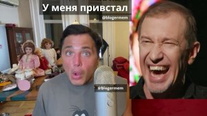 Рустам Солнцев про у меня привстал на Сергей Соседов шоу Загранью НТВ иксфактор белорусь и суперстар