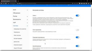 Huawei B311-221: обзор и настройка - «Компью-помощь»