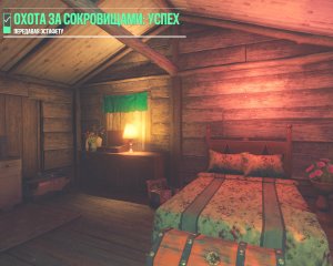 Far Cry 6 Прохождение 94 Передавая эстафету.