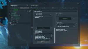 Space Engineers Сбрасываем камень на большом корабле через коннектор