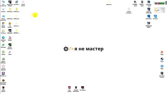 Как восстановить жесткий диск с помощью CHKDSK