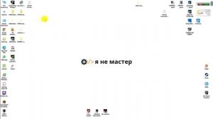 Как восстановить жесткий диск с помощью CHKDSK