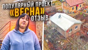 Небольшой но уютный сип дом с двумя спальнями | Проект дома из сип панелей "Весна" 55м.кв
