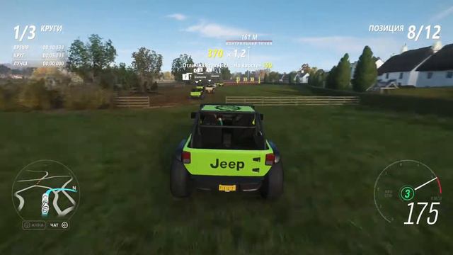 Forza Horizon 4 Осенний сезон! Прохождение