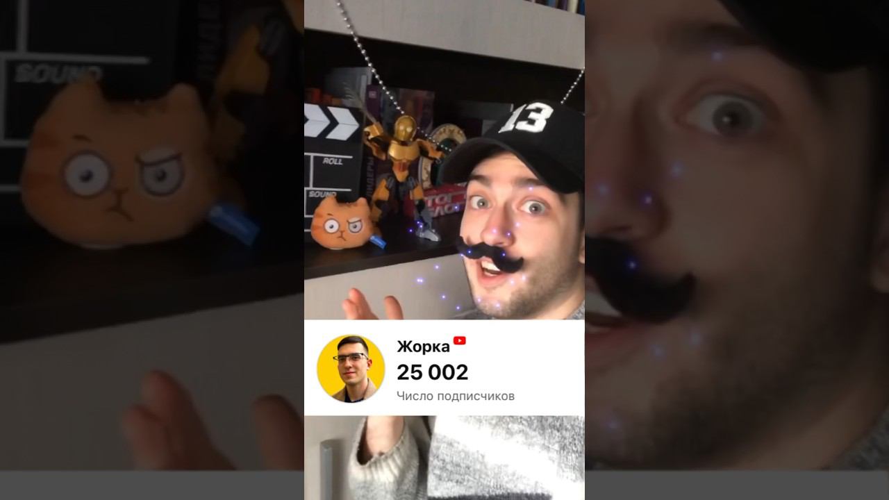 СПАСИБО ВАМ ❤️ #shorts #подписчики смотреть онлайн