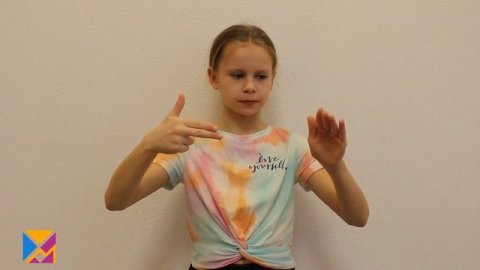 Упражнение Выстрел. Скородум