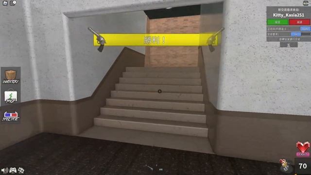 ?|mm2| то первого лица part 2 ? смотреть онлайн