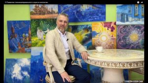 О Развитии тонкоматериального слуха в контактах.