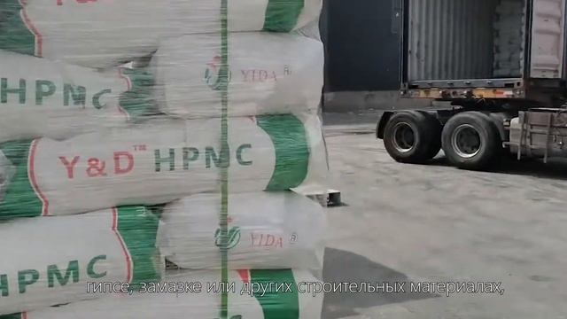 ГПМЦ Гидроксипропилметилцеллюлоза ГПМЦ целлюлоза смотреть онлайн