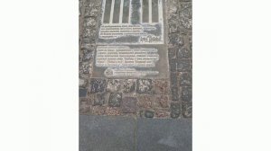 Памятник Сергею Прокофьеву.Камергерский переулок.Москва