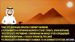 ВЫ ЗНАЛИ ЭТО О ПЯТНИЦЕ? ПЯТНИЦА В ИСЛАМЕ | ХАДИСЫ ПРОРОКА ﷺ | ХАДИС ПРО ПЯТНИЧНЫЙ ДЕНЬ