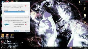Отключение Тачпада(touchpad) на Windows 10