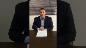 Что такое переуступка прав по договору долевого участия