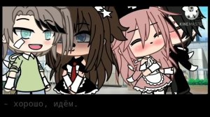 СНАРУЖИ ХОЛОДНАЯ, А ВНУТРИ МИЛАЯ | ОЗВУЧКА СЕРИАЛА | GACHA LIFE