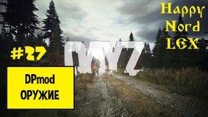 DayZ #27 DPmod Обзор оружия