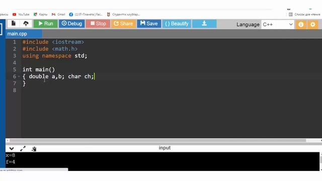 Алгоритм және бағдарламалау пәні. 3-Тәжірибе смотреть онлайн