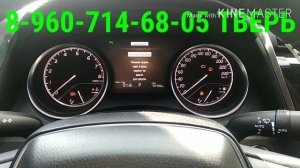Корректировка пробега Toyota Camry V70 в Твери