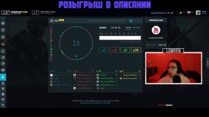 Играем на рулетке | Ставки CSGOFAST | Розыгрыши в описании