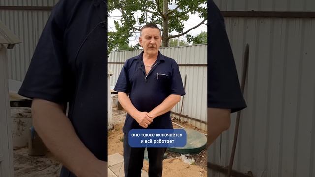 Отзыв владельца о работе септика Ватербош I Water Boshe!