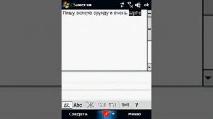 Программа распознавания рукописного ввода MyScript Stylus