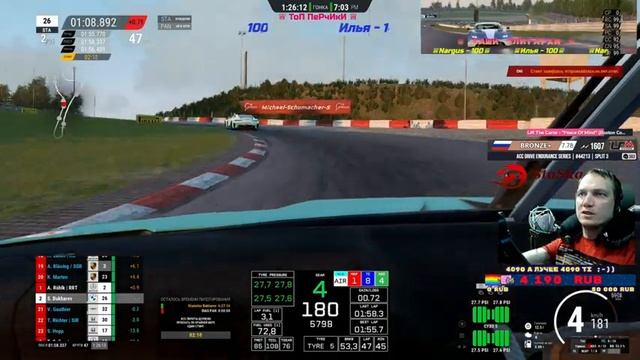 ТРЕХ ЧАСОВАЯ КАТКА НА АПЕНДИКСЕ ОТ НОРДШЛЯЙФЕ#lfm #simucube #triplescreen смотреть онлайн