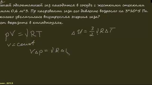 В1 смотреть онлайн
