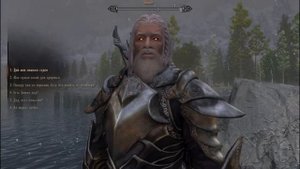 The Elder Scrolls V Skyrim Anniversary Edition Дед Ралофа Ирвинг # 7