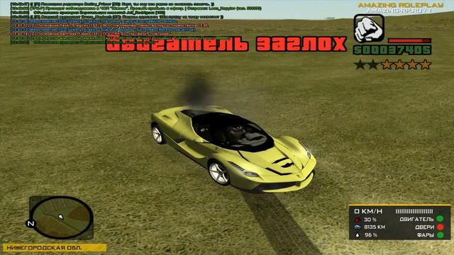 🔥CRMP Amazing RolePlay - МП БОЛЬШИЕ ГОНКИ, Я ПОБЕДИЛ ОЧЕНЬ КРУТО!#839 смотреть онлайн