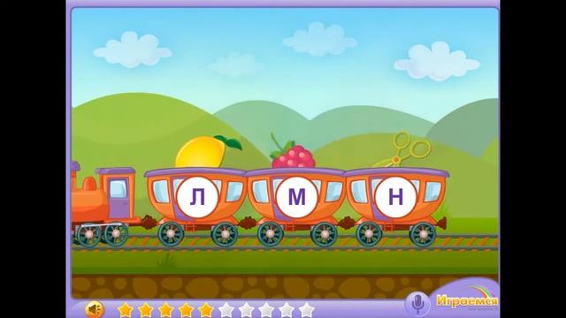 РАЗВИВАЮЩИЕ МУЛЬТФИЛЬМЫ ДЛЯ МАЛЫШЕЙ.ИЗУЧАЕМ АЛФАВИТ.