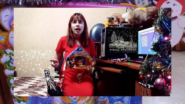 С наступающим Рождеством! смотреть онлайн
