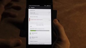 Оболочка MIUI - отличия от обычного Android