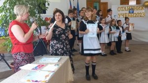 Чествование отличников 2023