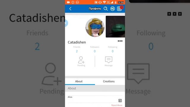 Как удалить друзей в РОБЛОКСЕ !!??? смотреть онлайн