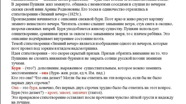 60 урок Сказки о художниках смотреть онлайн