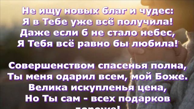 Песню на стихотворение Светланы Тимохиной "Ты любовь моя!" исполнила Валентина Раду. смотреть онлайн