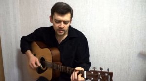 "Четыре шага". Песня под гитару