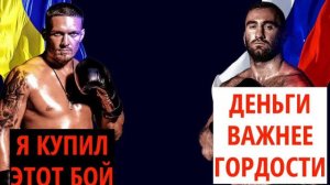 ГАСИЕВ ПРОДАЛСЯ ! ГАСИЕВ ПОЛУЧИЛ ЗА ПОРАЖЕНИЕ 100000000$