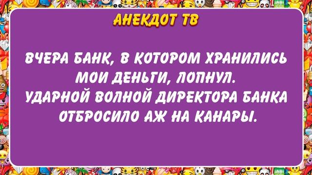 Рабинович умирает и просит все деньги положить ему в гроб... Анекдот. смотреть онлайн