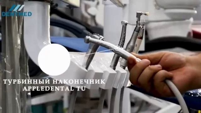 Granum TS-8830  стоматологическая установка #yangivideo #yangiliklar #youtube #shokuz #doktor