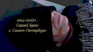 Эдвард Лидскалнин !!! Коралловый замок !!!