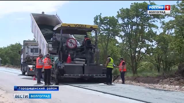 В Городищенском районе реконструируют участок трассы М6 Каспий смотреть онлайн