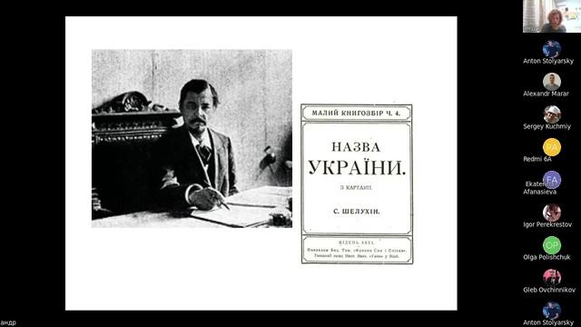Онлайн-лекция "Украинская Одесса" смотреть онлайн