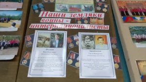 К Дню памяти воинов-интернационалистов