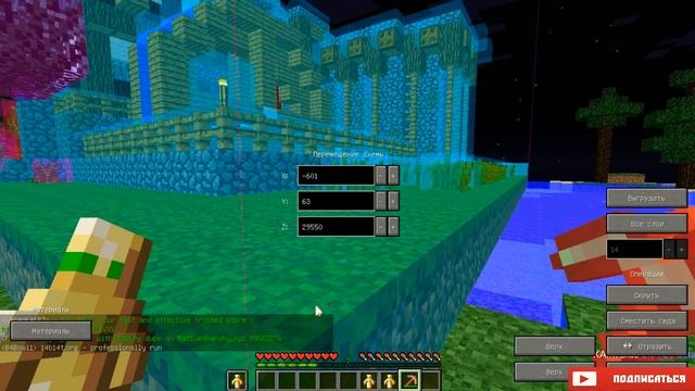 9b9t - Установка и и настройка схематики