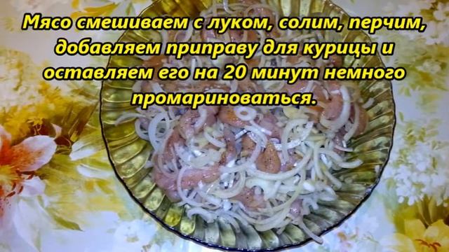 Запеканка из картофеля с курицей смотреть онлайн