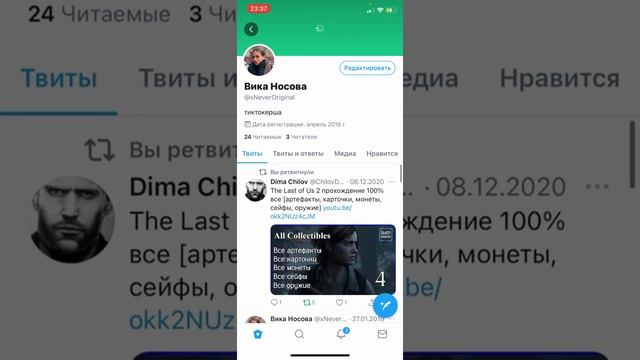 КАК НАКРУТИТЬ ПОДПИСЧИКОВ В ТВИТТЕРЕ БЕСПЛАТНО 2021 \ НАКРУТКА ЖИВЫХ TWITTER ФОЛЛОВЕРОВ В 2 КЛИКА смотреть онлайн