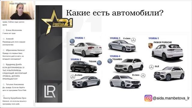 Автопрограмма LR в деталях